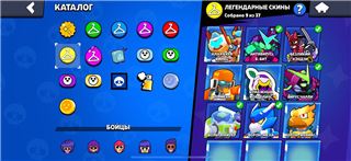 купить аккаунт Brawl Stars